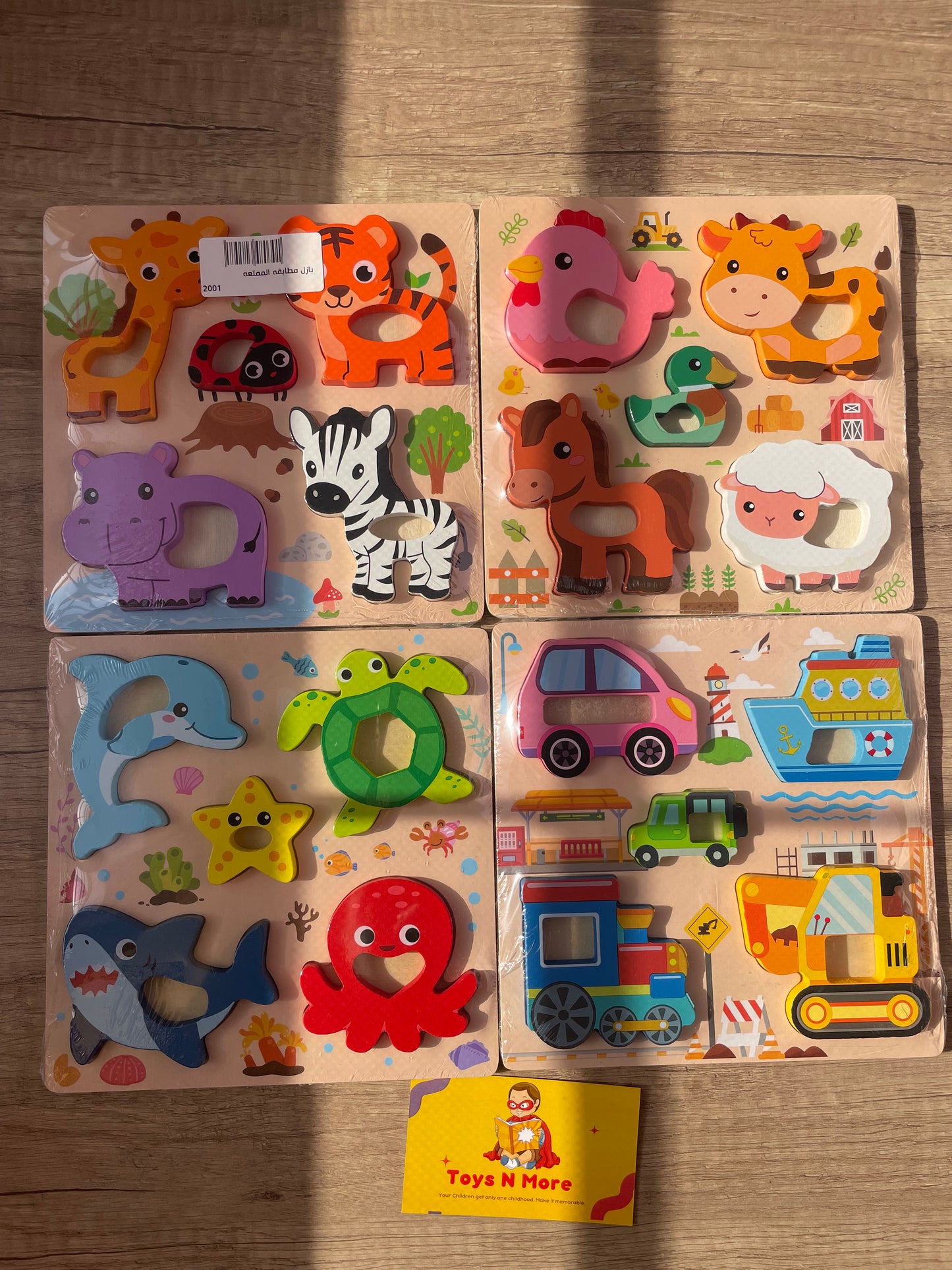 Wooden Puzzle