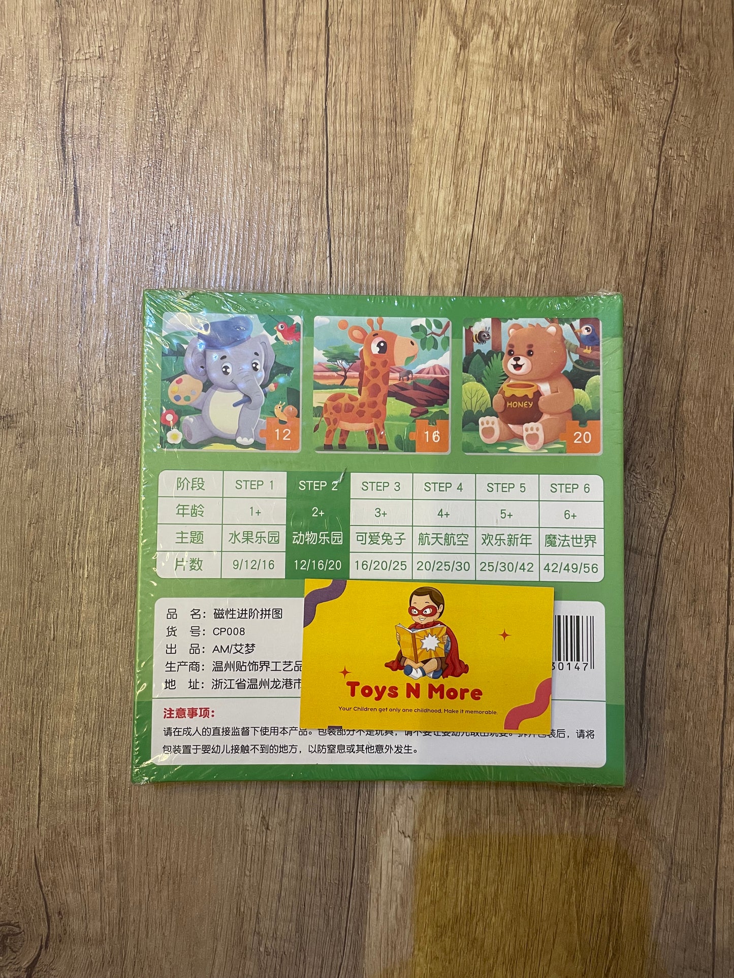 Magnetic Puzzle Book