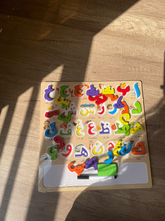 Arabic Alphabet Puzzle Board – with Whiteboard, Pen & Eraser